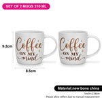 Fissman 2-Piece Mugs 310ml Coffee On My Mind New Bone China