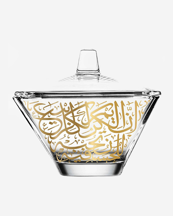 Dimlaj Kareem Serving Bowl with Lid (Gold)