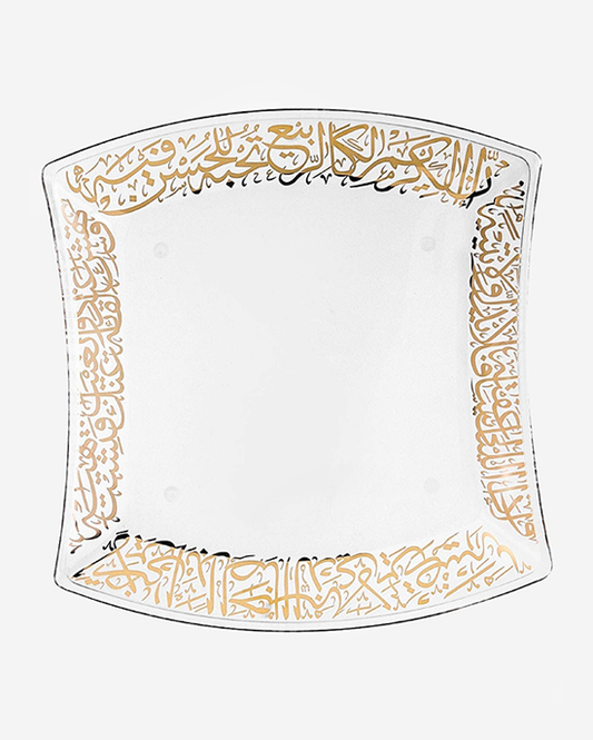 Dimlaj Kareem Large Serving Plate (Gold)