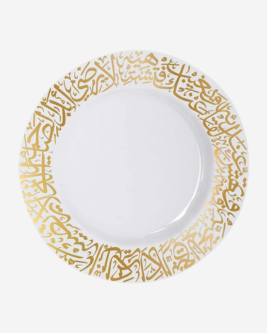 Dimlaj Kareem Set of 6 Pcs Small Plates (Gold)
