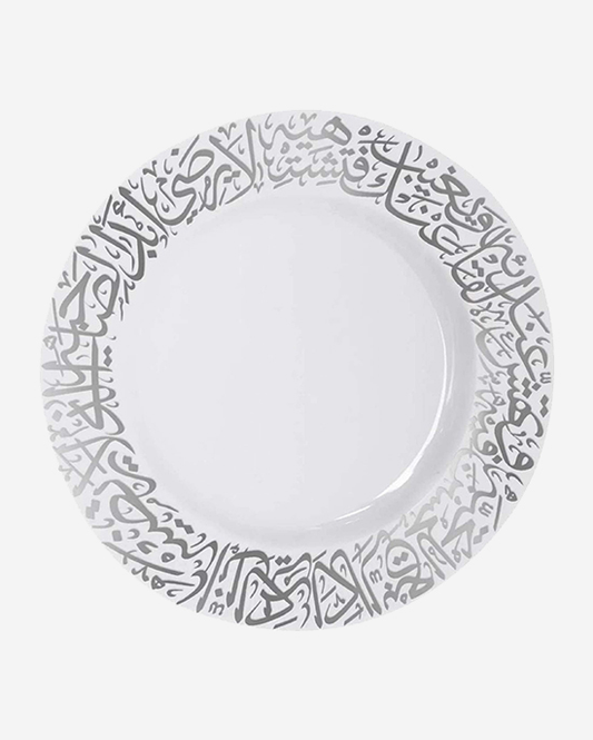Dimlaj Kareem Set of 6 Pcs Small Plates (Platinum)