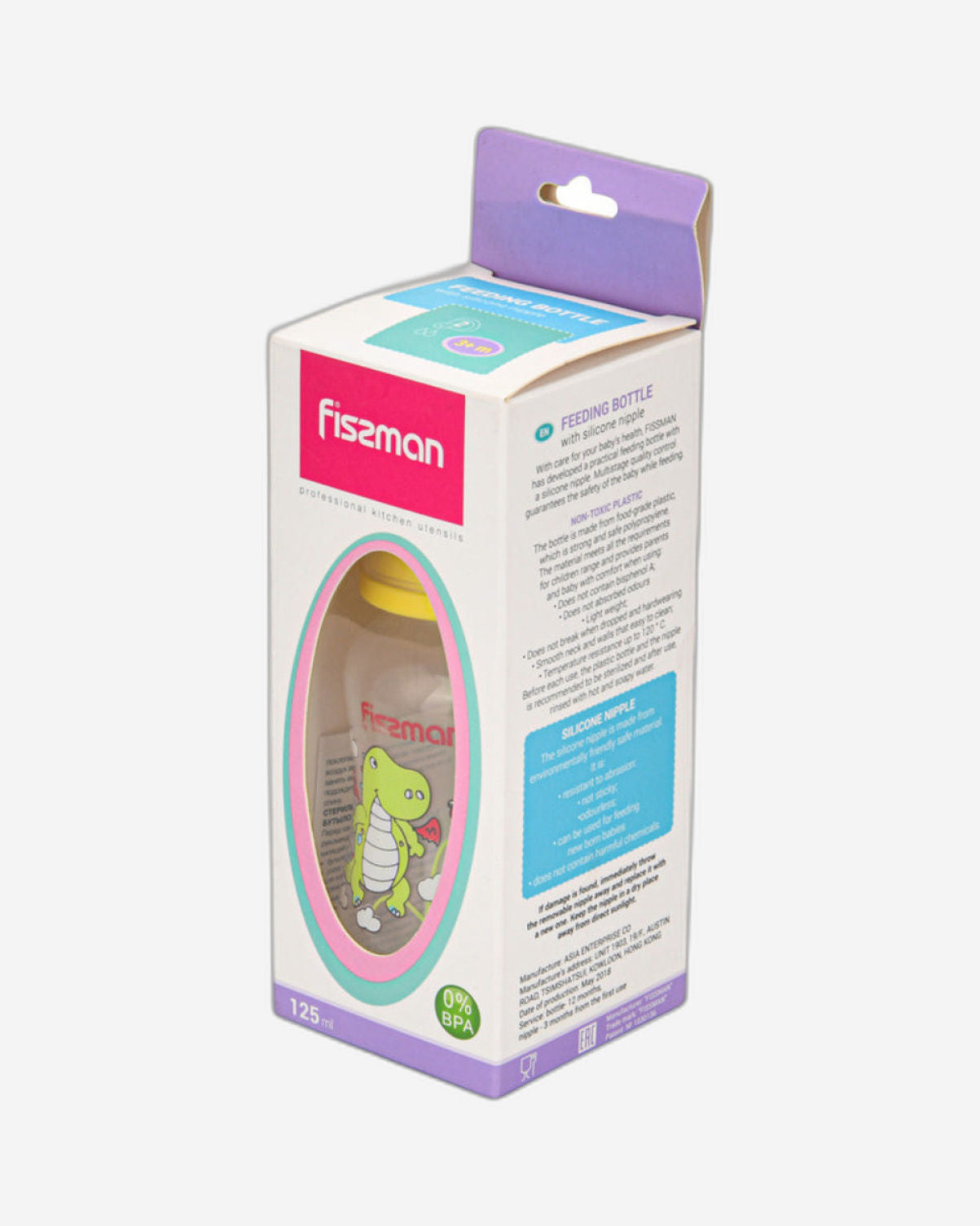 Fissman Feeding Bottle 125ml