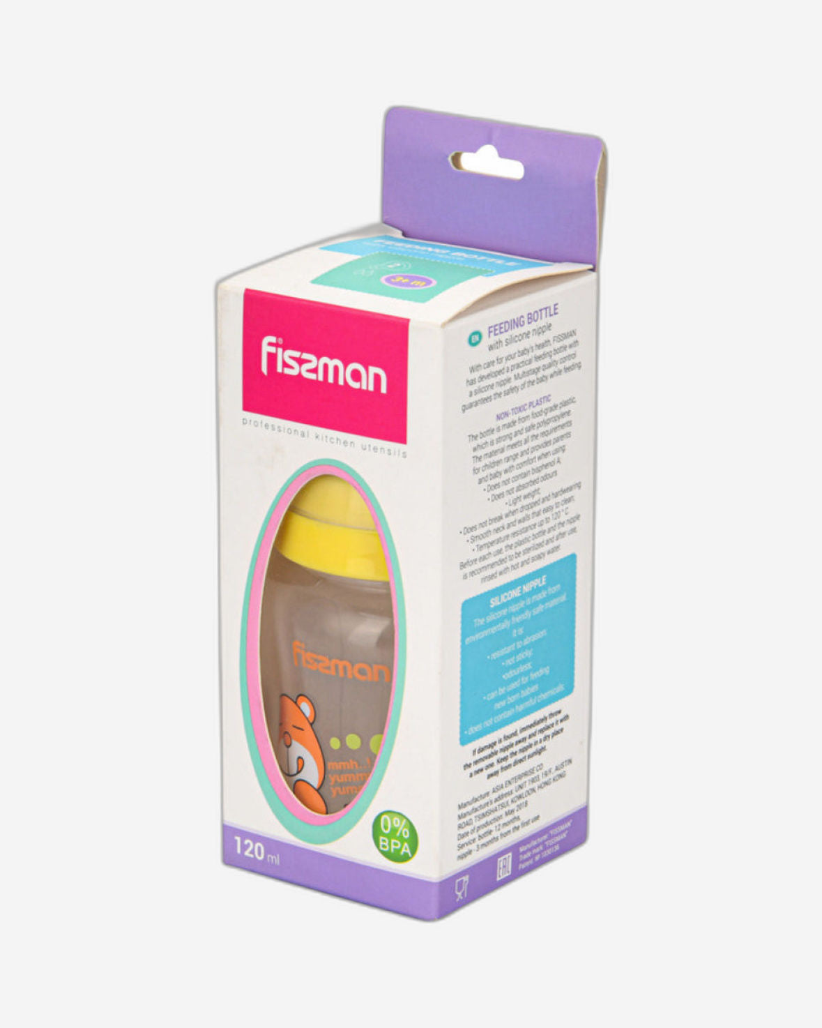 Fissman Feeding Bottle Wide Neck Yellow