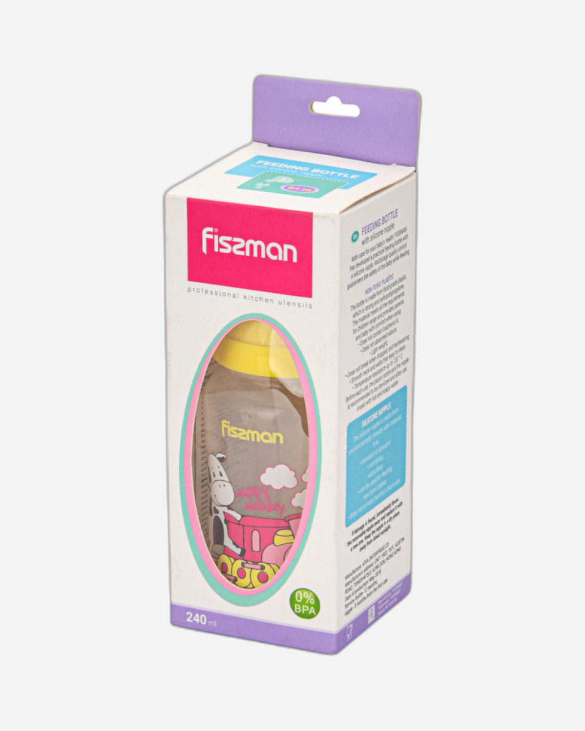 Fissman Feeding Bottle Wide Neck Yellow