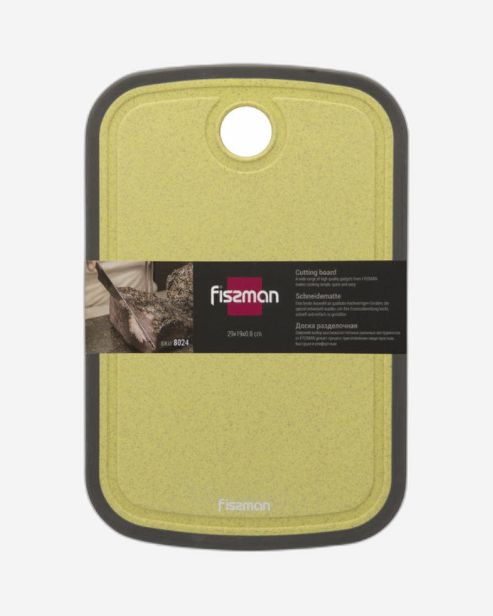 Fissman Cutting Board Durable TPR/ Green 29 x 0.8 x 19cm