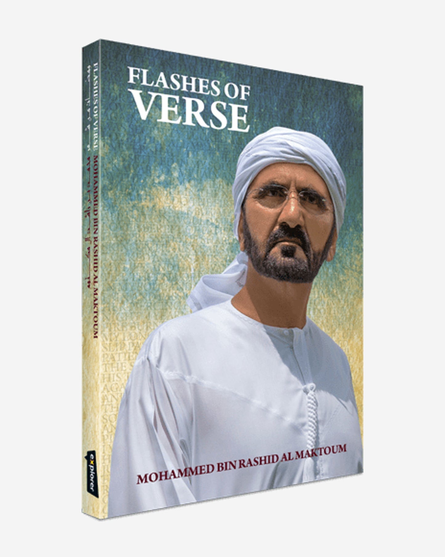 Flashes Of Verse (English / Arabic)