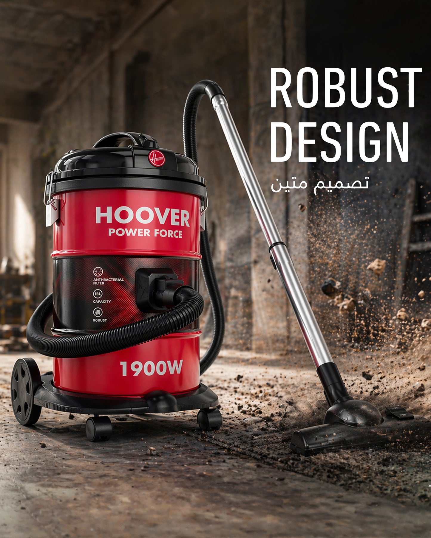 Hoover 18L Power Force Drum Bagless Vacuum Cleaner