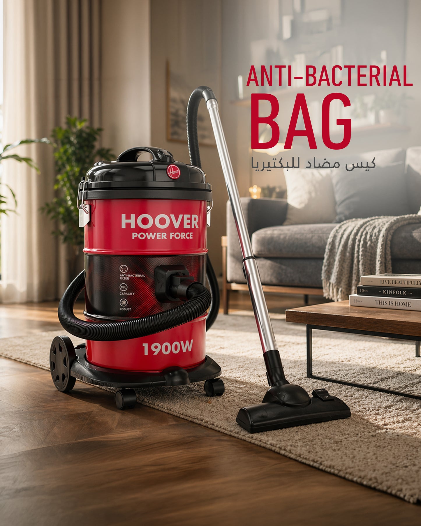 Hoover 18L Power Force Drum Bagless Vacuum Cleaner