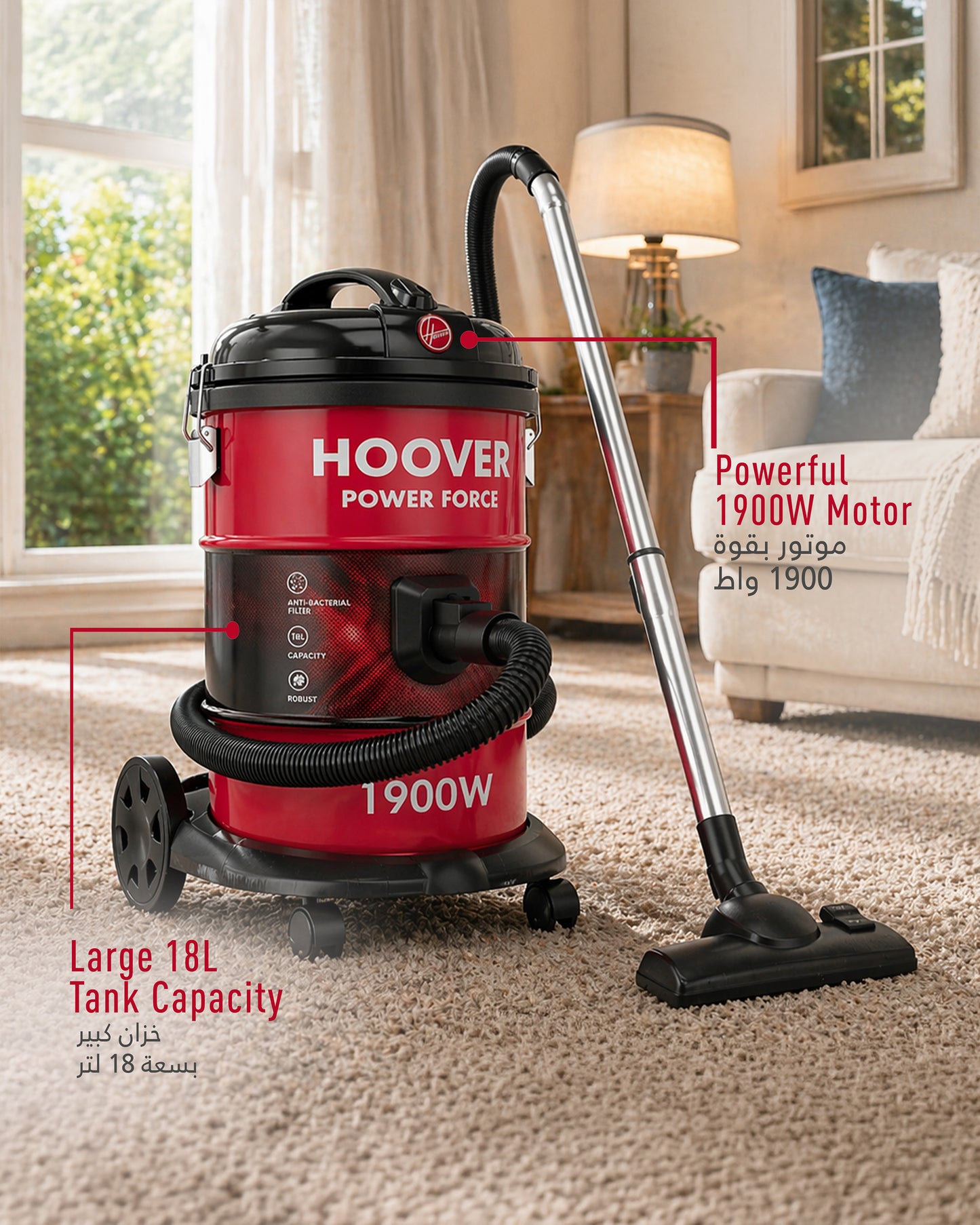 Hoover 18L Power Force Drum Bagless Vacuum Cleaner