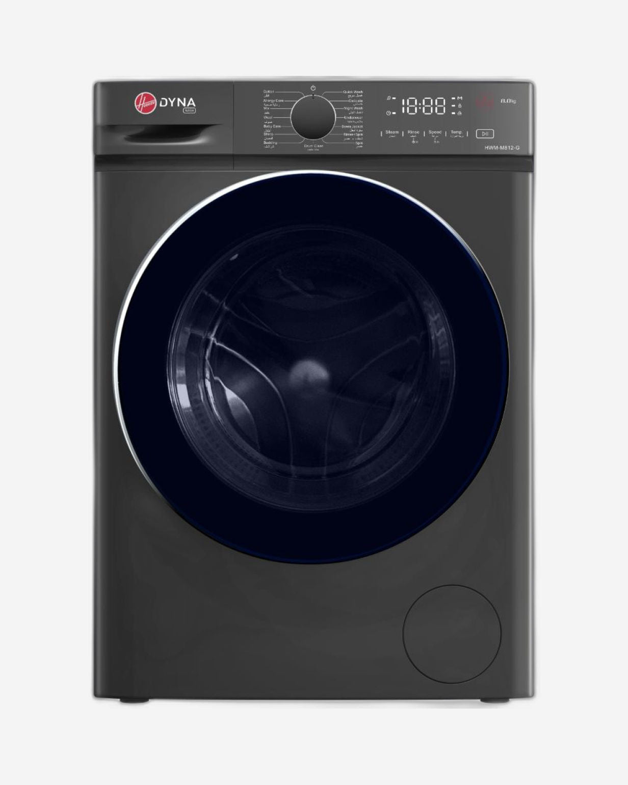 Hoover 8Kg Inverter Motor Front Load Washing Machine