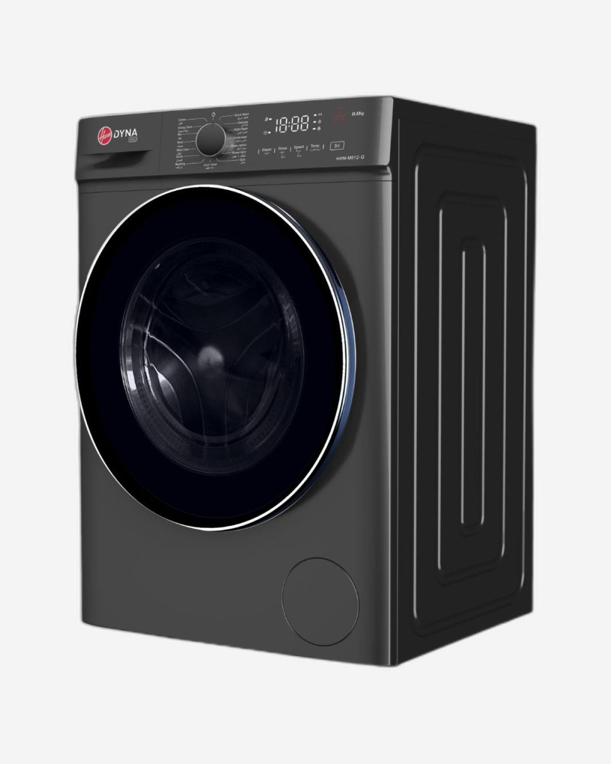 Hoover 8Kg Inverter Motor Front Load Washing Machine