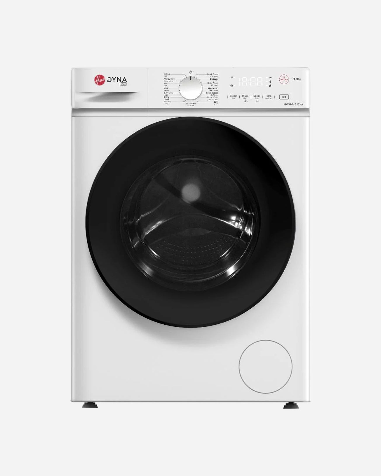 Hoover 8Kg Inverter Motor Front Load Washing Machine