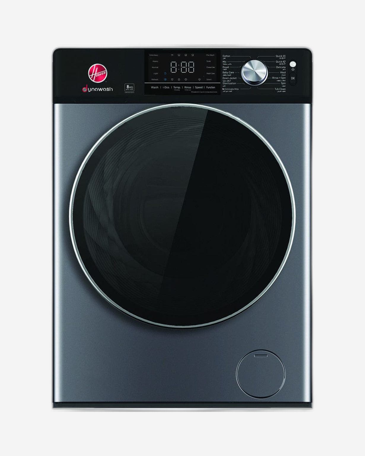 Hoover 8Kg Direct Drive Front Load Washing Machine