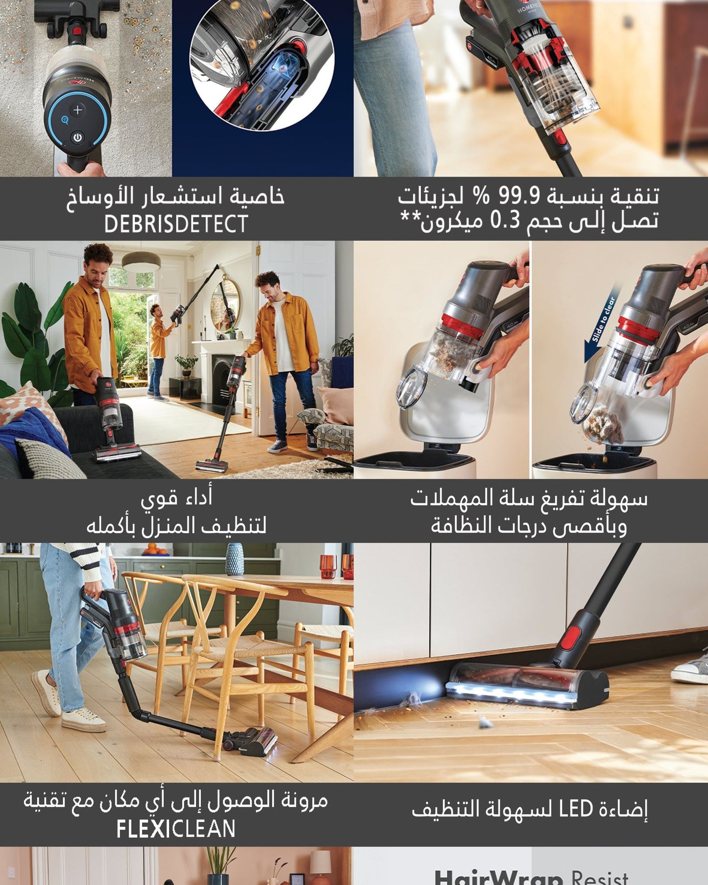 Hoover HomePro Detect Cordless Vacuum Cleaner