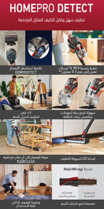 Hoover HomePro Detect Cordless Vacuum Cleaner