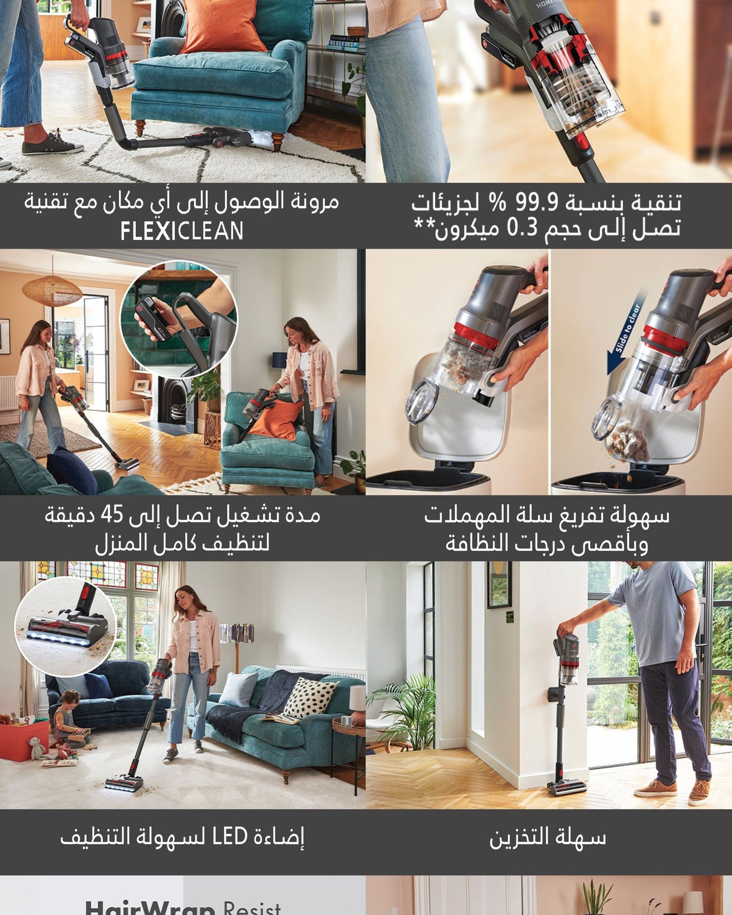 Hoover HomePro Plus Cordless Vacuum Cleaner