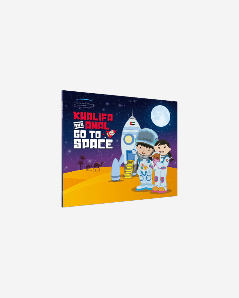 Khalifa And Amal Go To Space