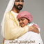 The Young Emirati Scientist