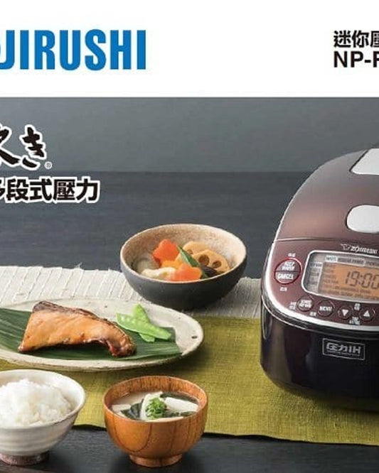 Zojirushi Electronic Rice Cooker/ Warmer 0.5 Ltr- Dark Brown