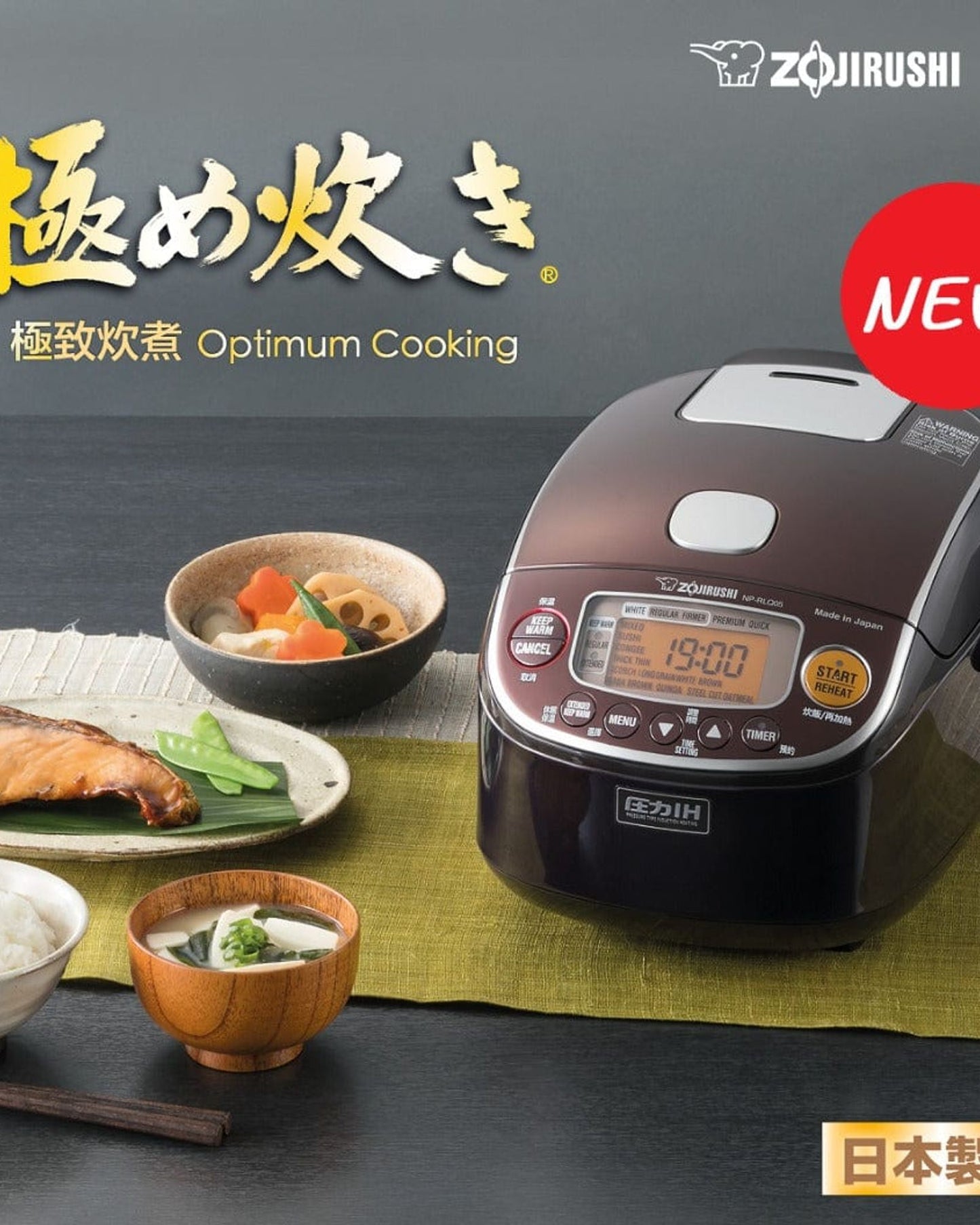 Zojirushi 0.5L - Dark Brown Electronic Rice Cooker/ Warmer