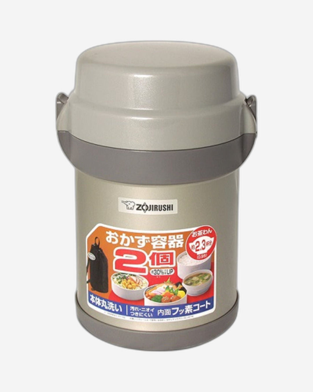 Zojirushi 1.23L With Bag Silver Lunch Jar
