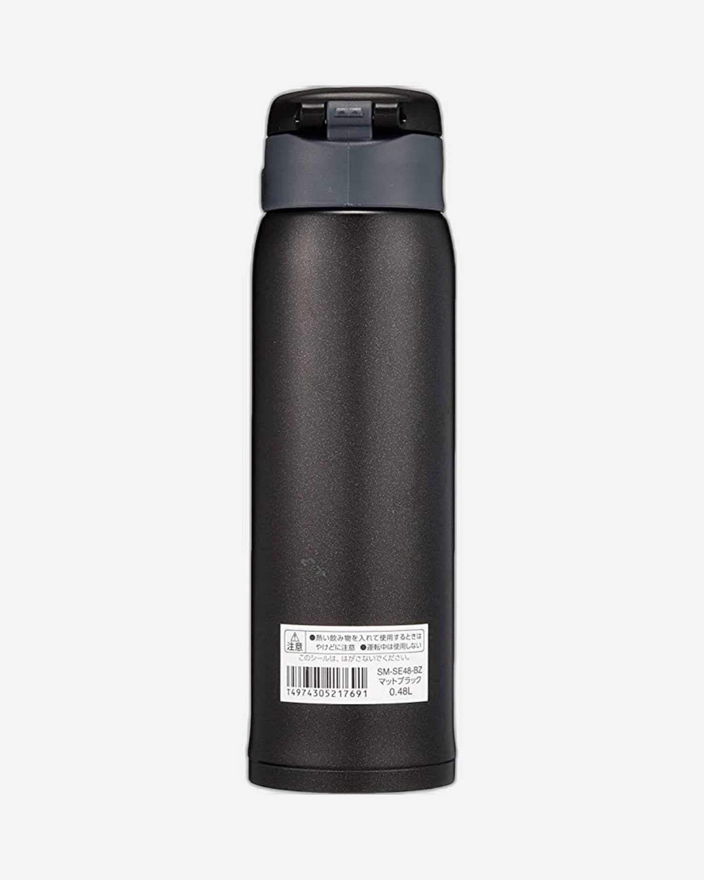 Zojirushi Pack Of 1 Matte Black Stainless Mug