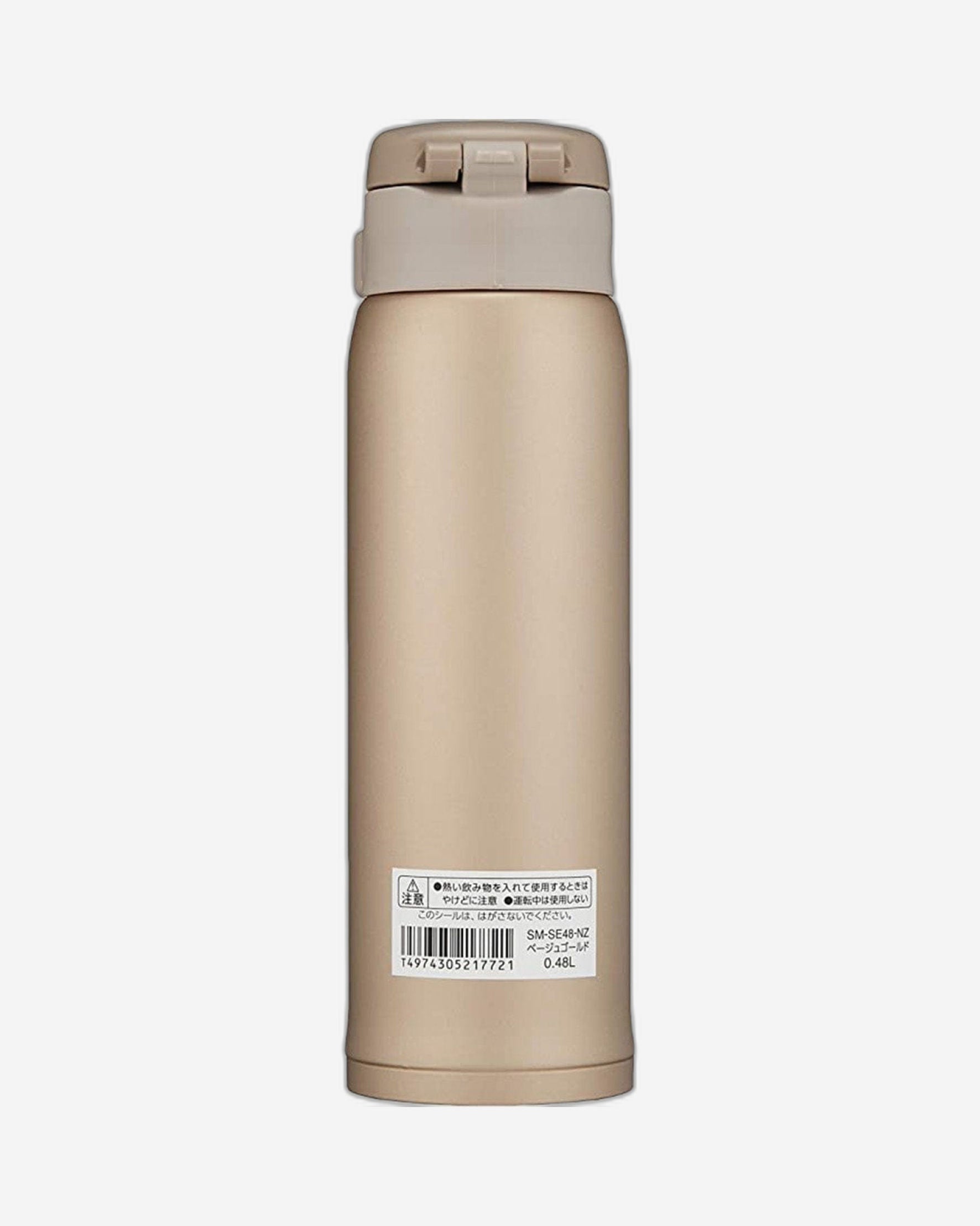 Zojirushi Stainless Steel Mug 16-Ounce