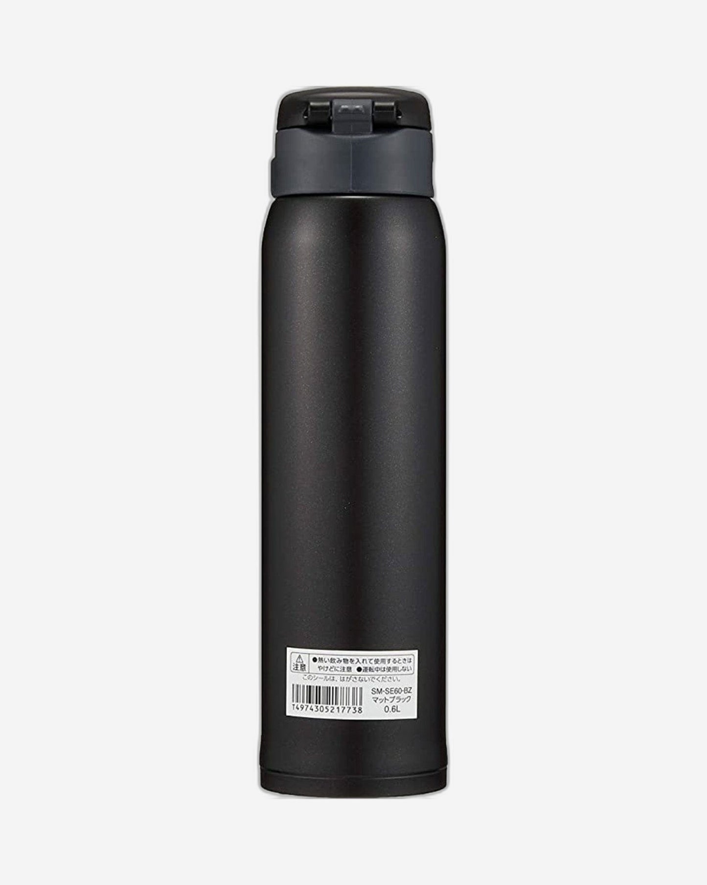 Zojirushi 20 Ounce Mug