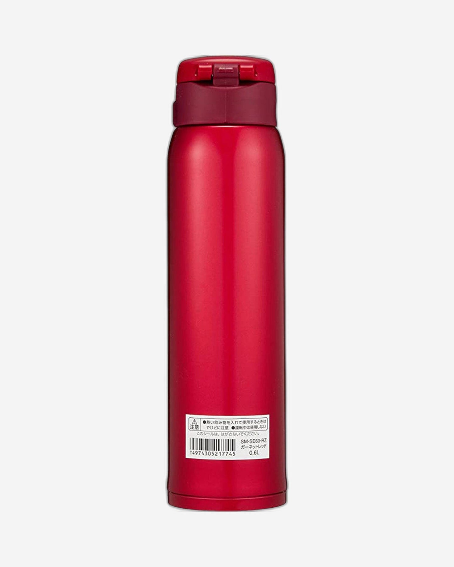 Zojirushi 20 Ounce Garnet Red Vacuum Insulated Mug
