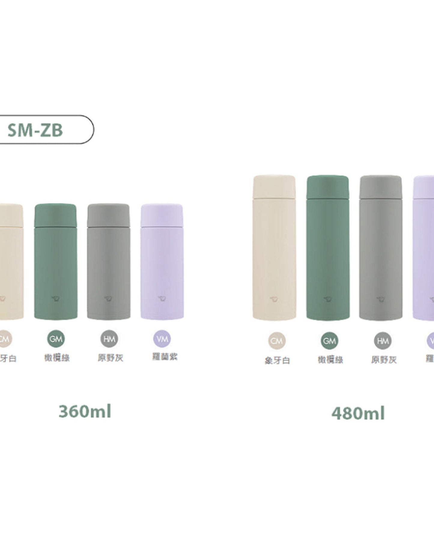 Zojirushi  Vaccum Bottle 0.36 Llilac Purple