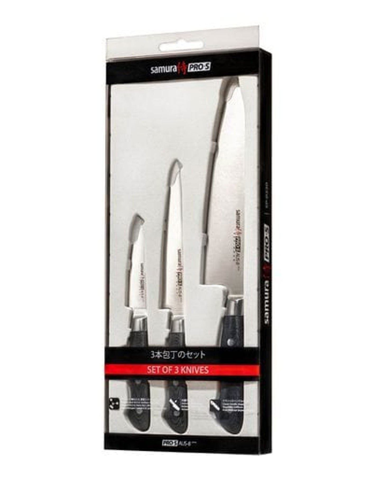 Samura PRO S Set of 3 kitchen  knives: Paring knife, Utility knife, Chef's knife  SP 0220