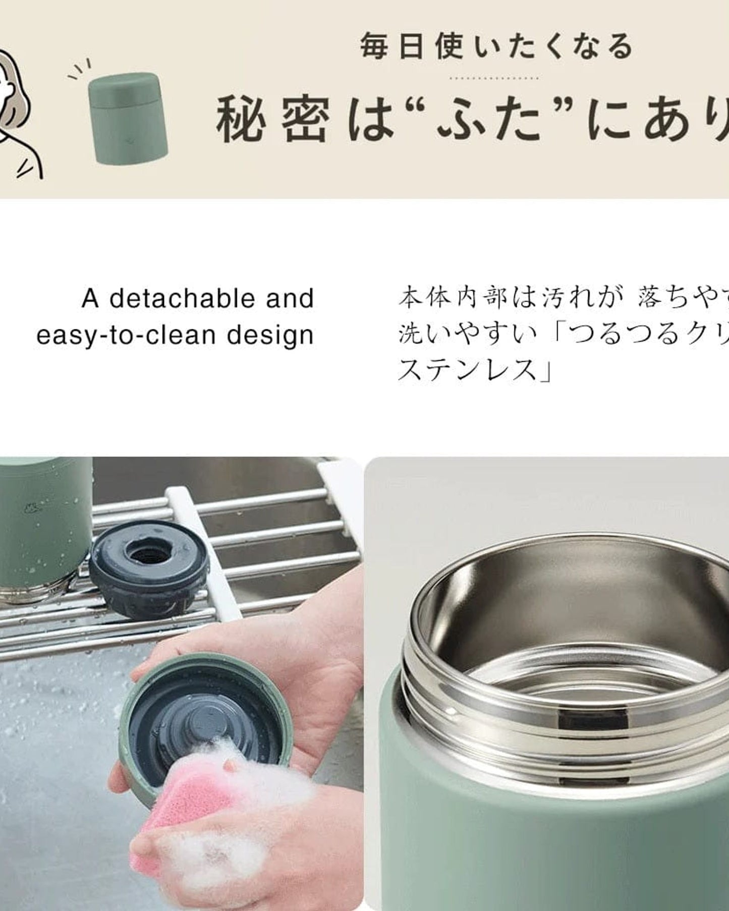 Zojirushi 0.52L - Matte Green Food Jar