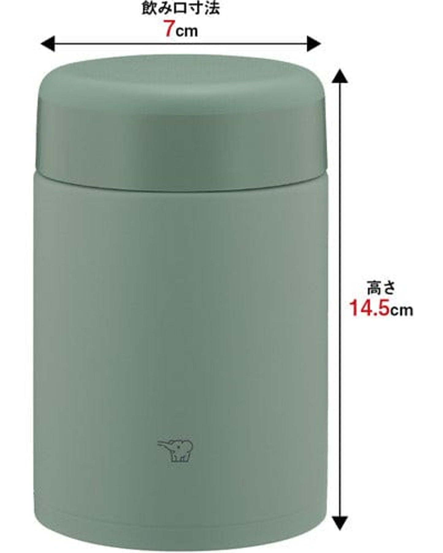 Zojirushi 0.52L - Matte Green Food Jar