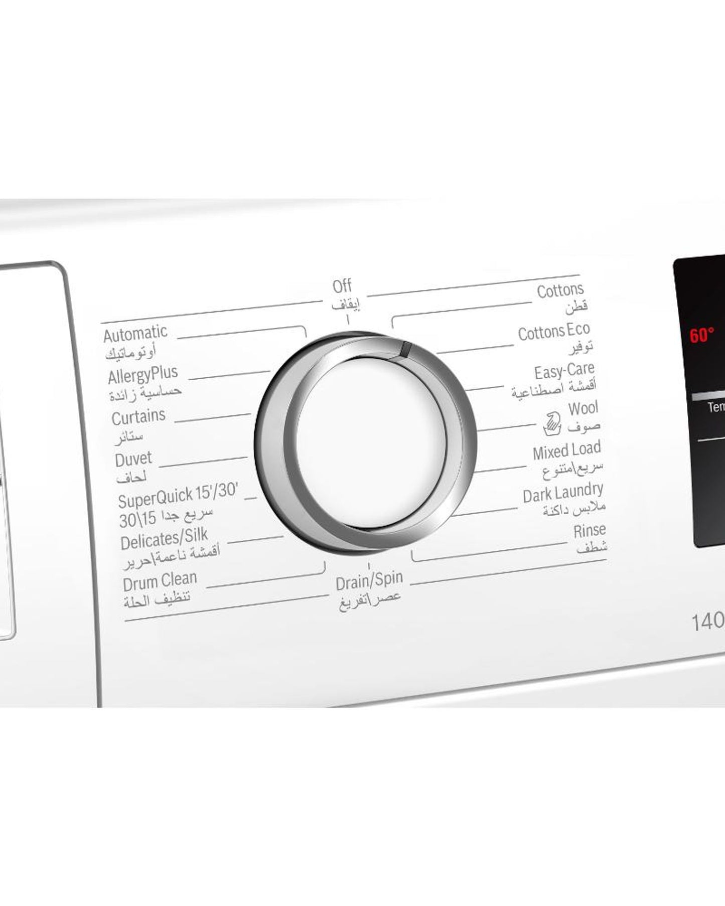 Bosch Series 6 Front Load Washing Machine 9kg