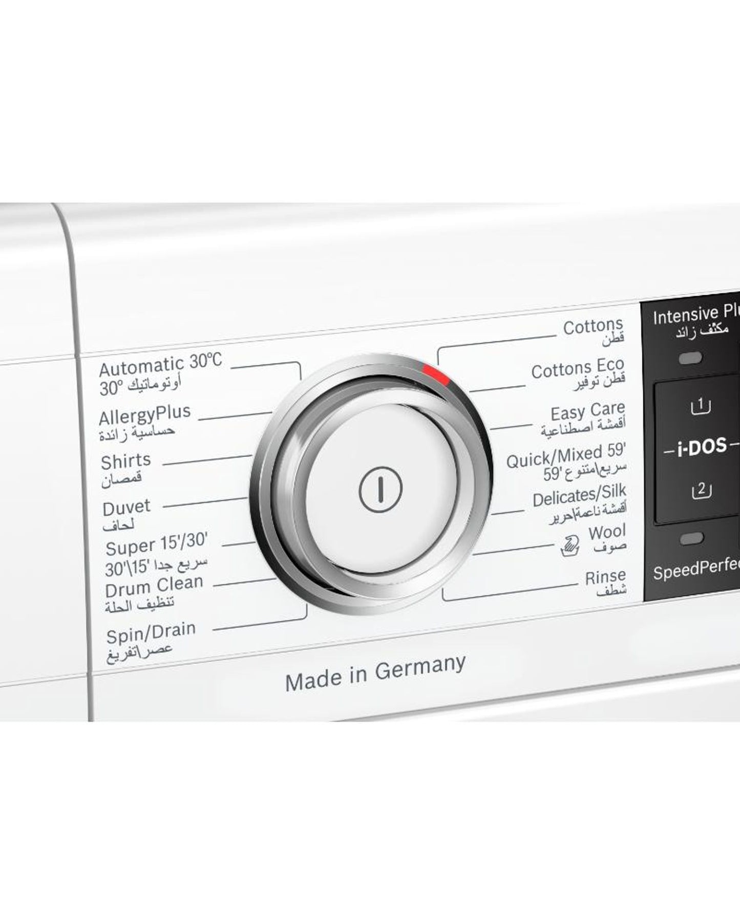 Bosch Series 8 Front Load Washing Machine 9kg