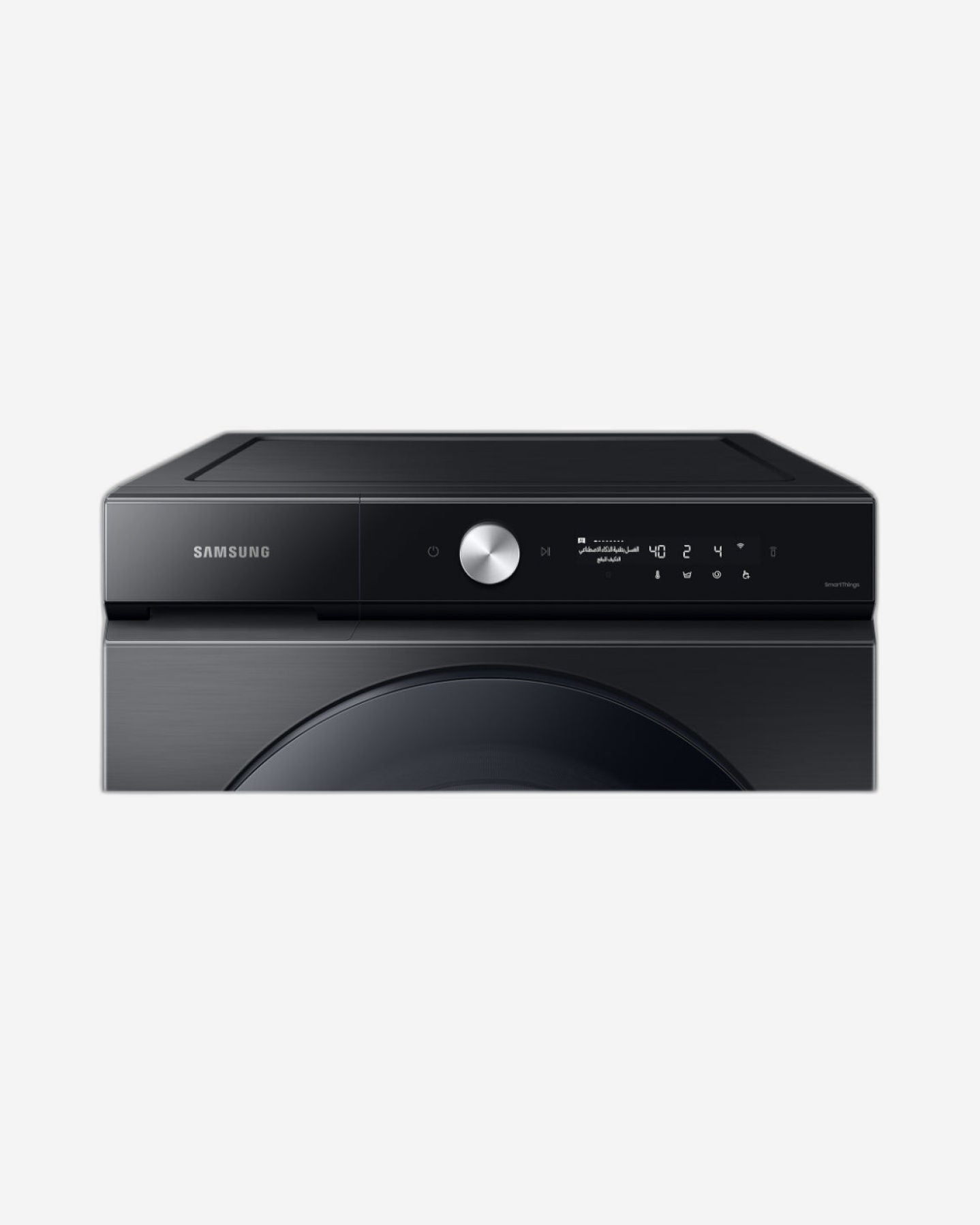 Samsung Front Load Washer Dryer 18 kg