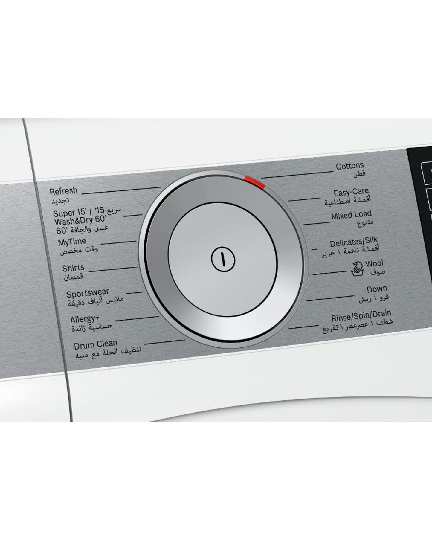 Bosch Front Load Washer Dryer 10/6kg