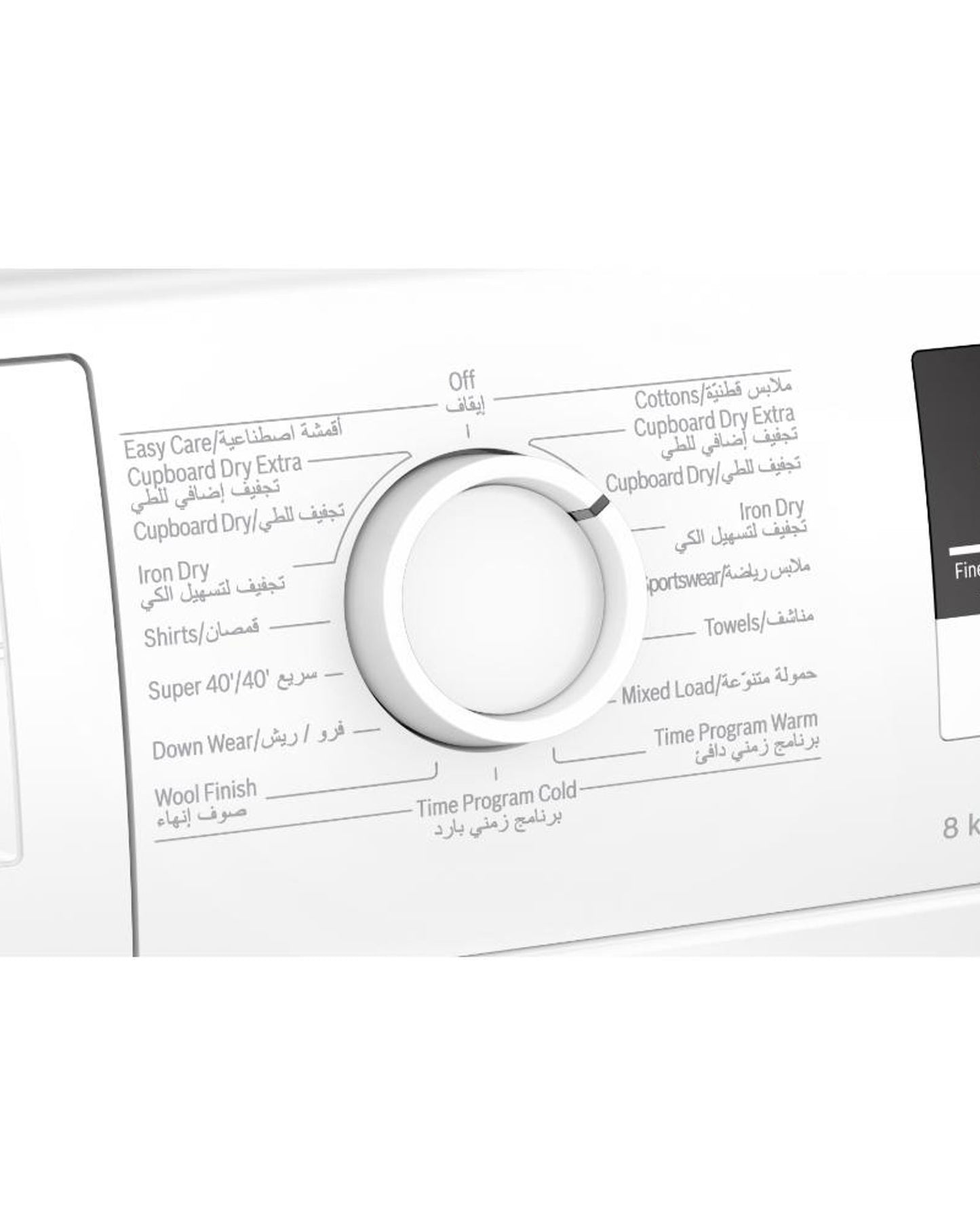 Bosch Series 4 Heat Pump Tumble Dryer 8kg