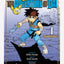 Dragon Quest Vol 01