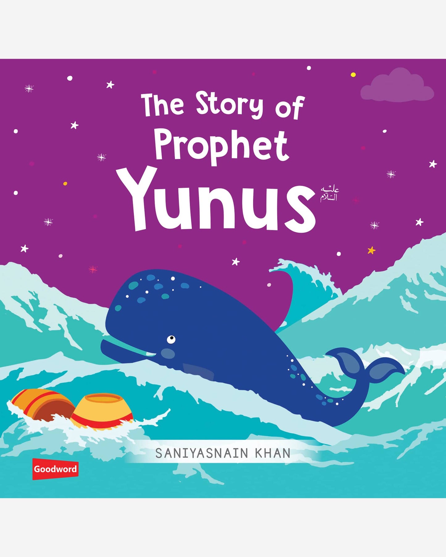 THE STORY  OF PHOPHET YUNUS A.S  (BOARD BOOK)