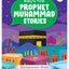 Baby'S First Prophet Muhammad Stories (Board Book)