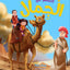 Traveling With Camels - Arabic Edition