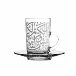 Dimlaj Kareem Tea Cups 6Pc Platinum