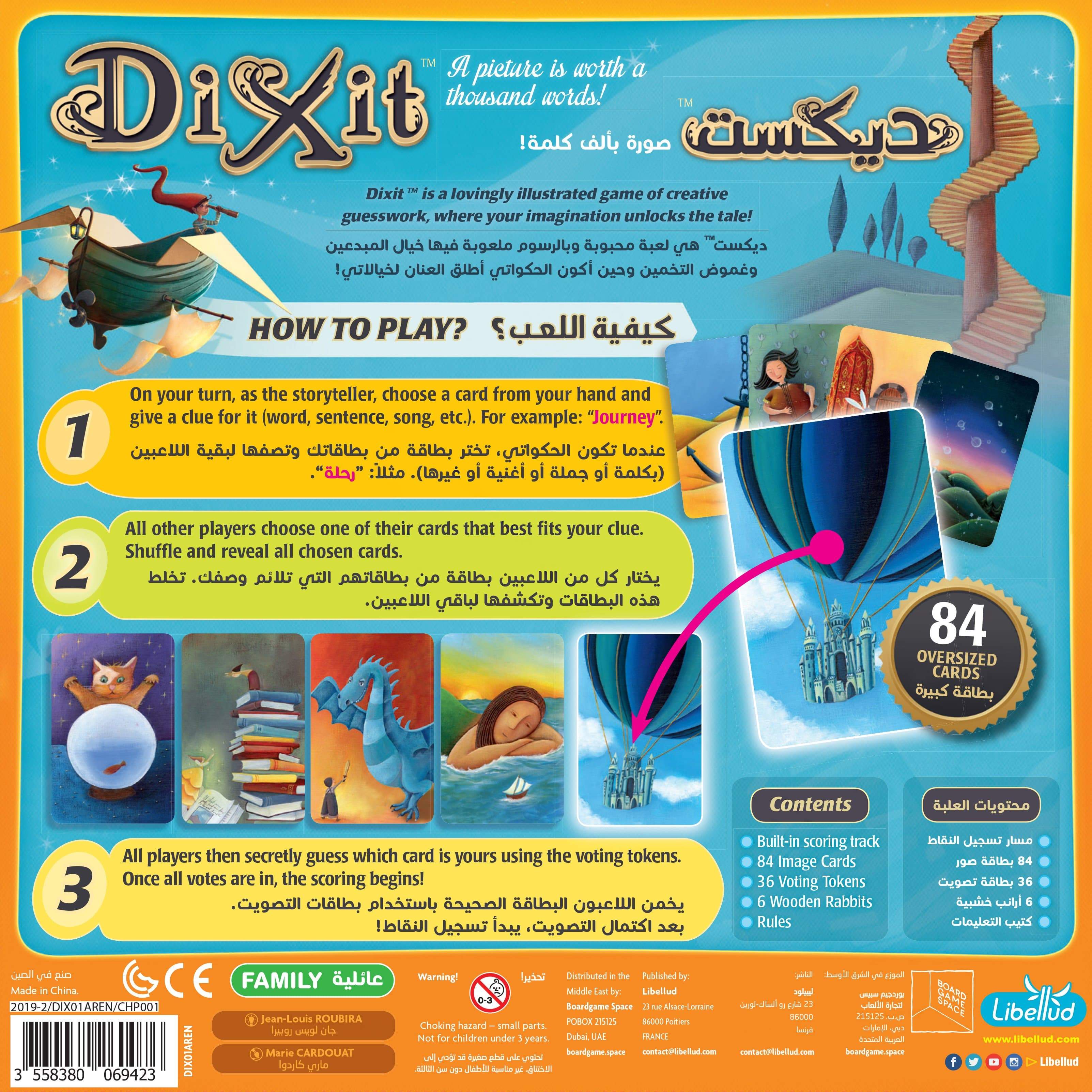 DIXIT (ARABIC/ENGLISH)