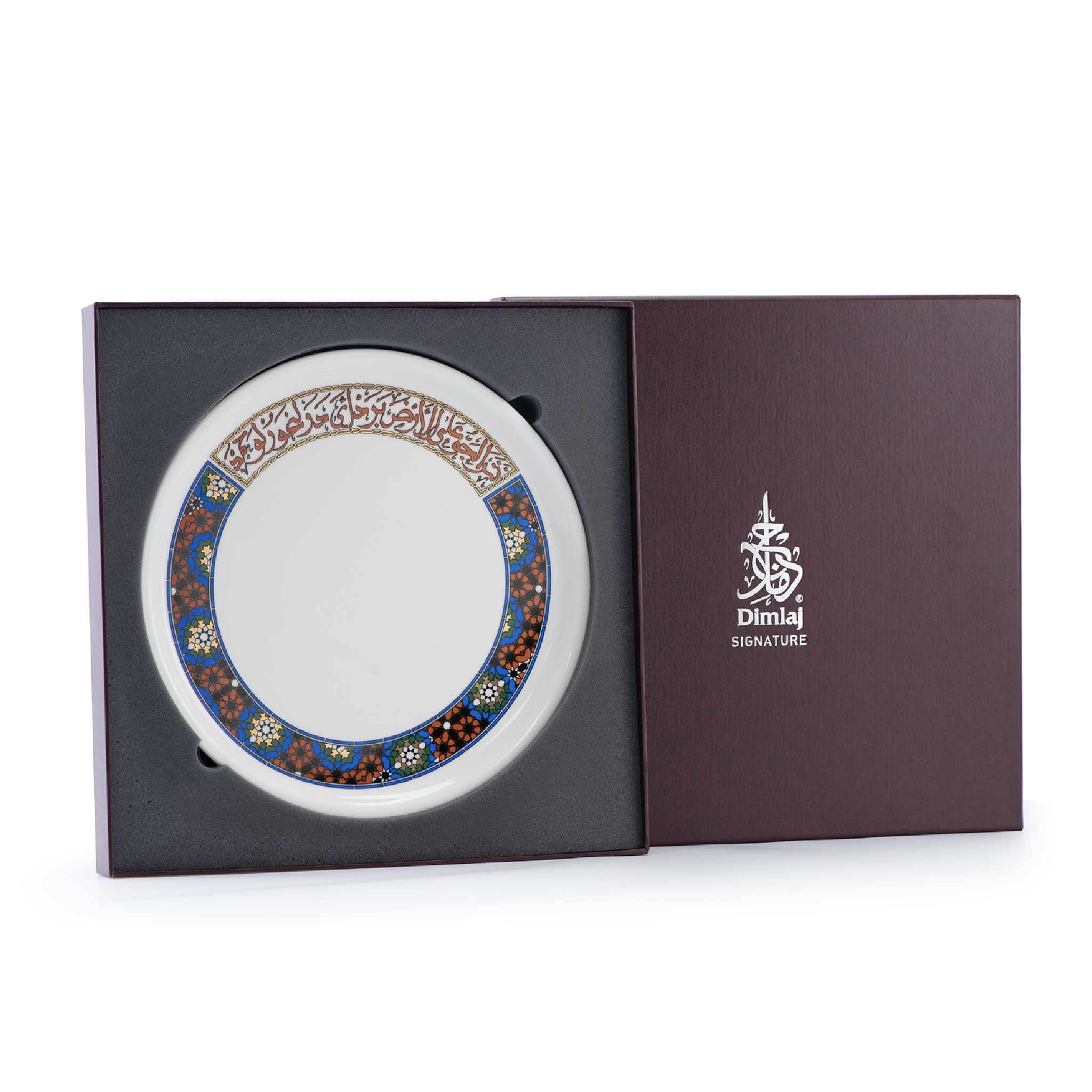 Dimlaj Melange Charger Plate Large Gold & Brown