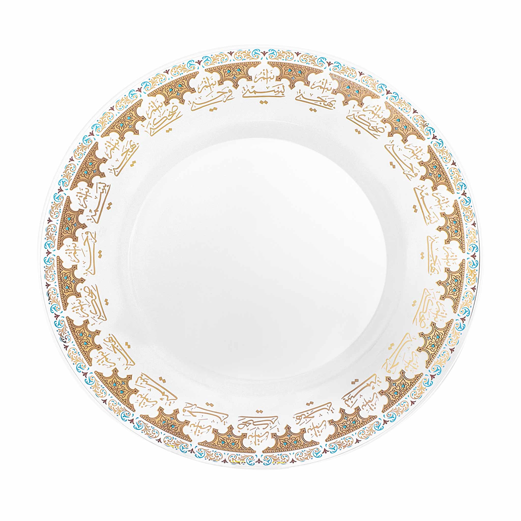 Dimlaj Suroor Charger Plate Large Gold