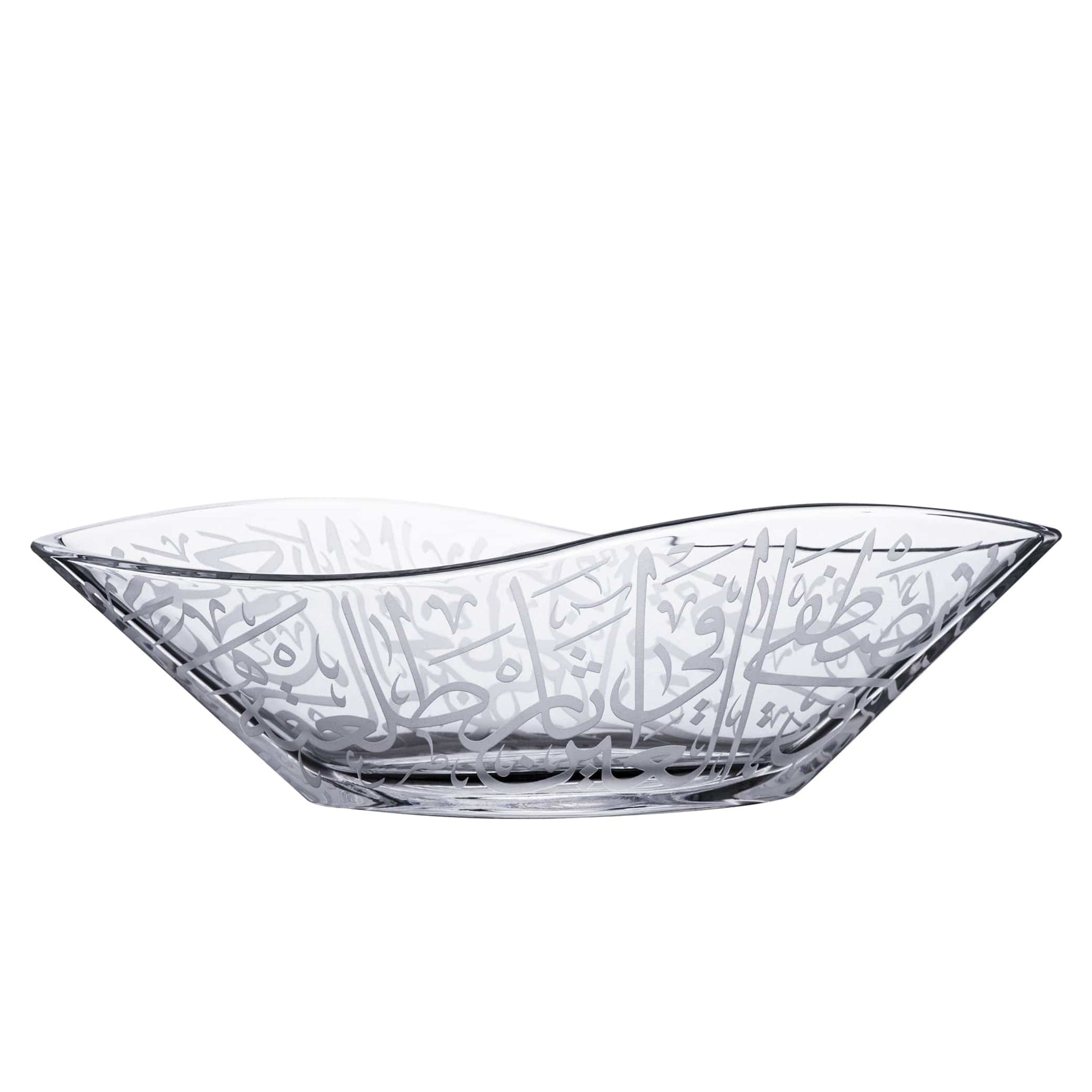 Dimlaj Thuluth Large Serving Bowl (Engraved)