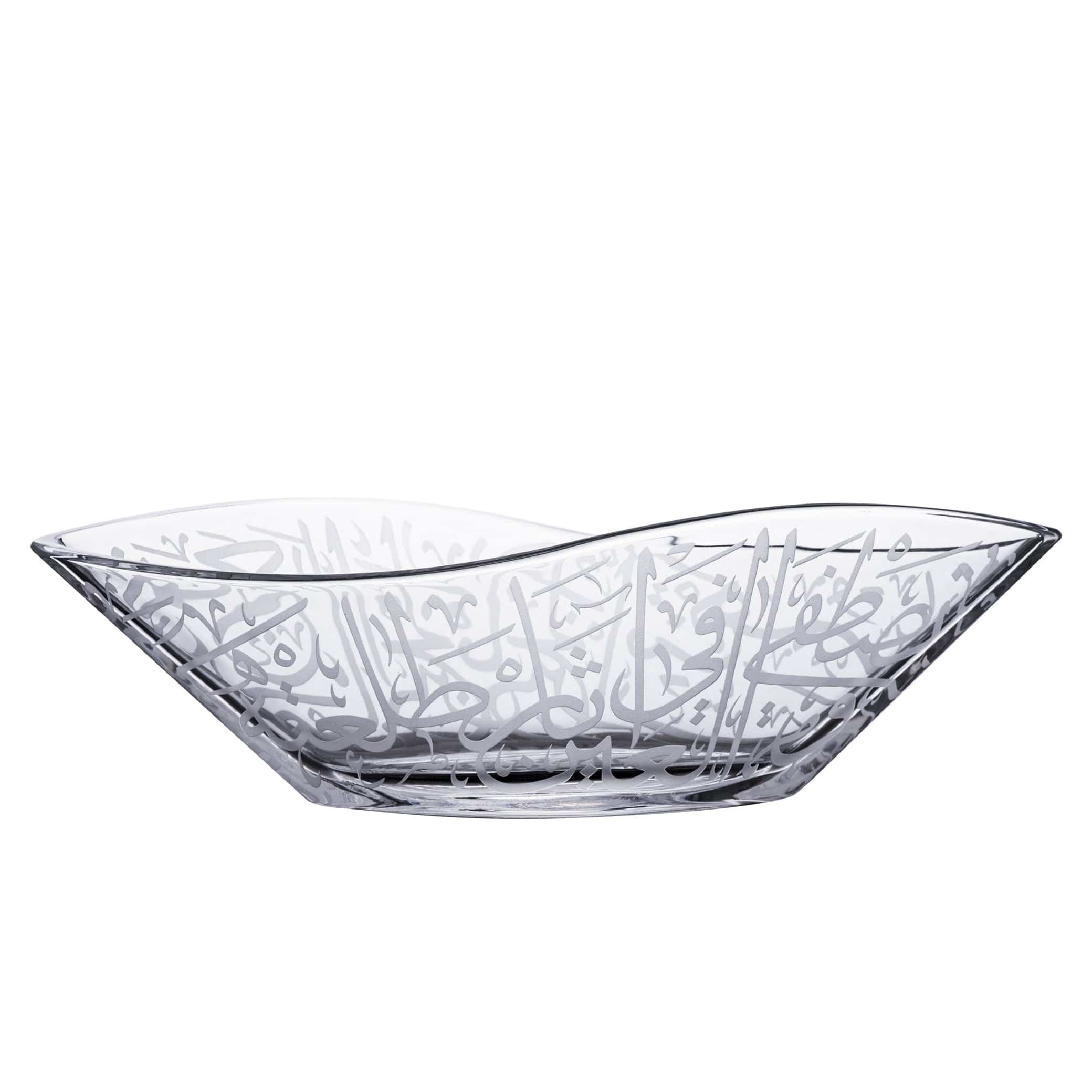 Dimlaj Thuluth Large Serving Bowl (Engraved)