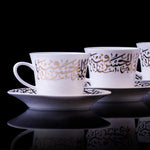 Dimlaj Kareem Tea Cups & Saucers 6Pc Gold