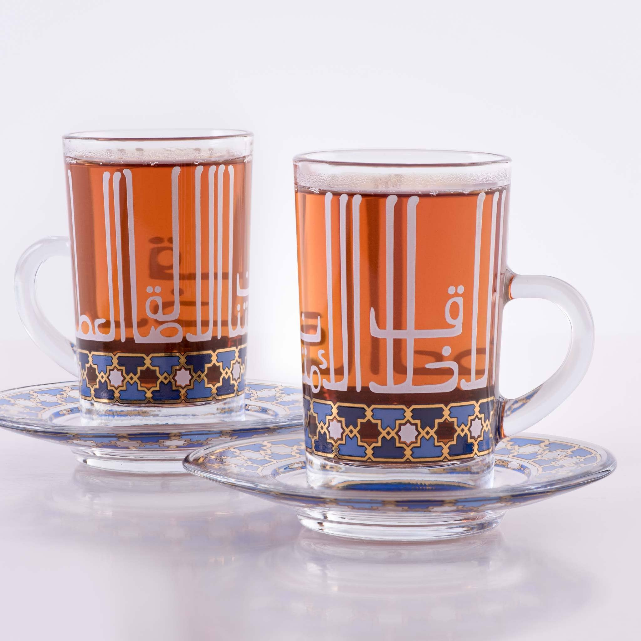 Dimlaj Asala Set of 6 Pcs Tea Cups and Saucers (Gold & Blue)